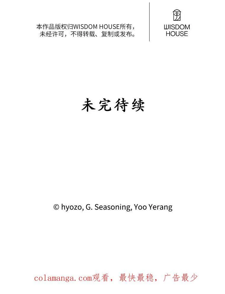 60.建国庆典 第106页