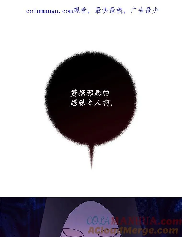 61.祸乱 第1页