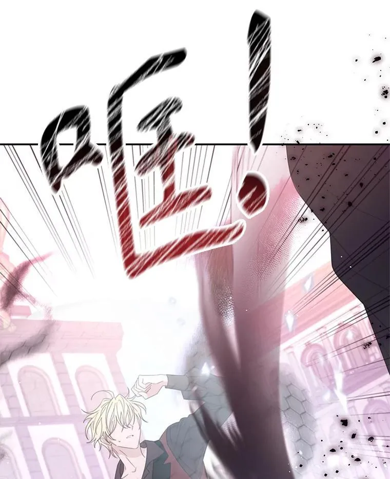 61.祸乱 第26页