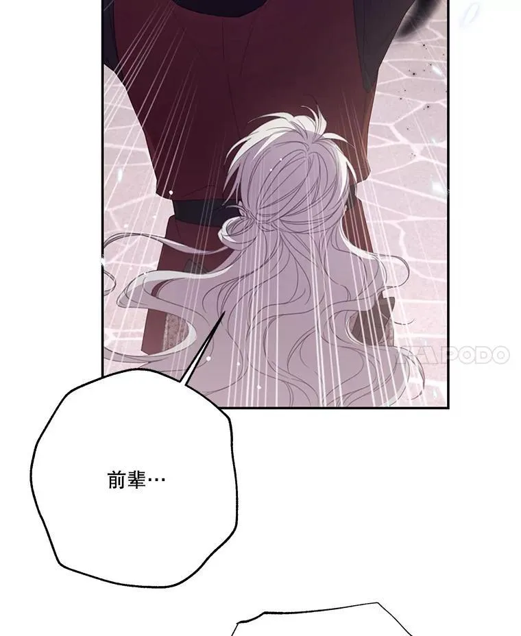 61.祸乱 第35页
