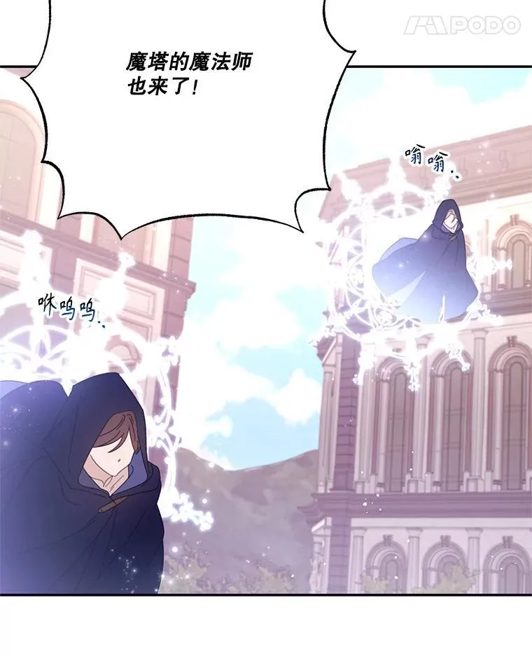 61.祸乱 第60页