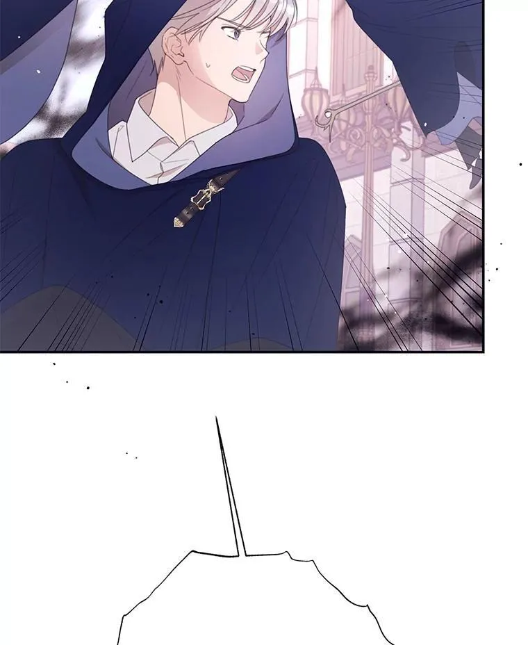 61.祸乱 第62页