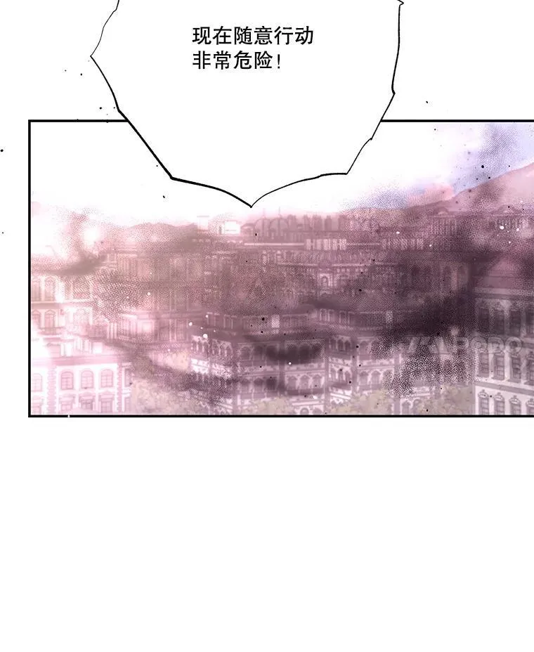 61.祸乱 第63页