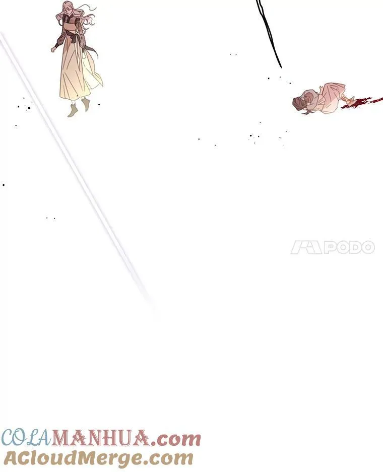 61.祸乱 第70页