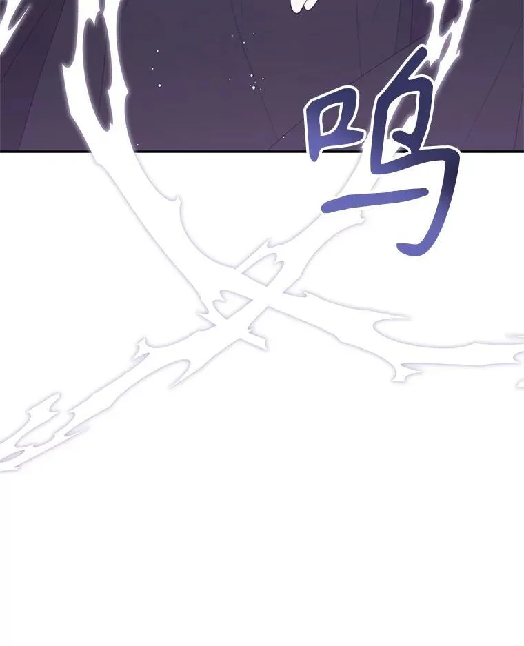 61.祸乱 第80页