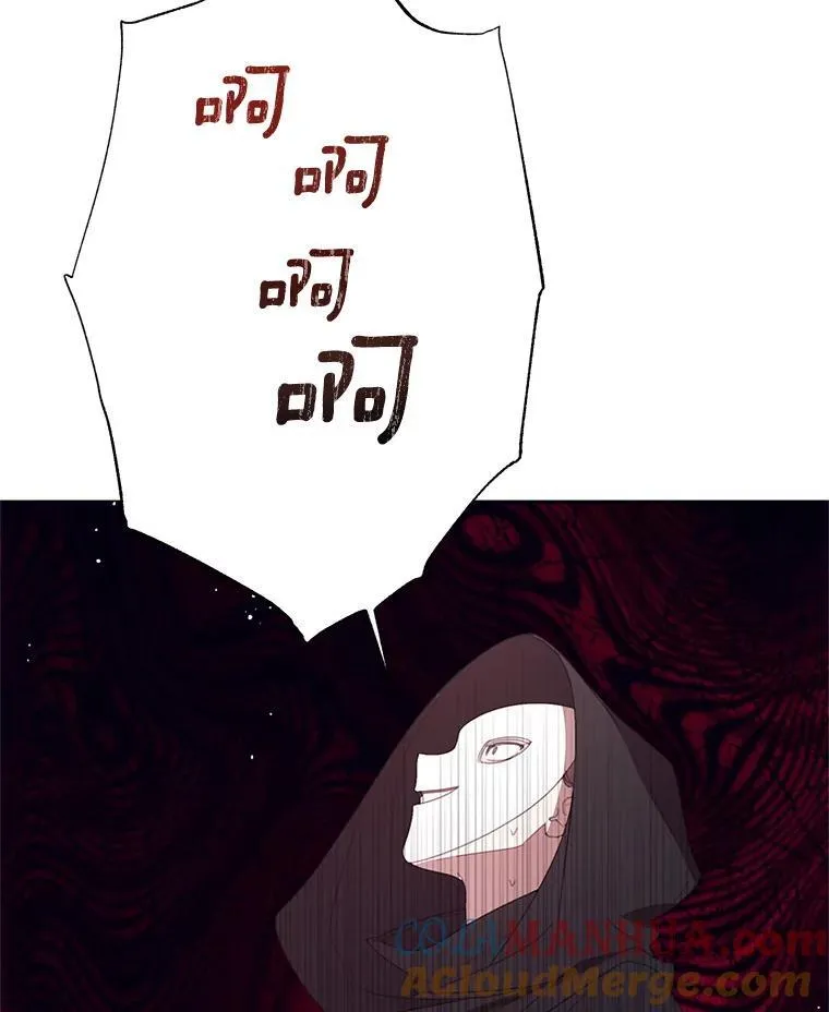 61.祸乱 第82页