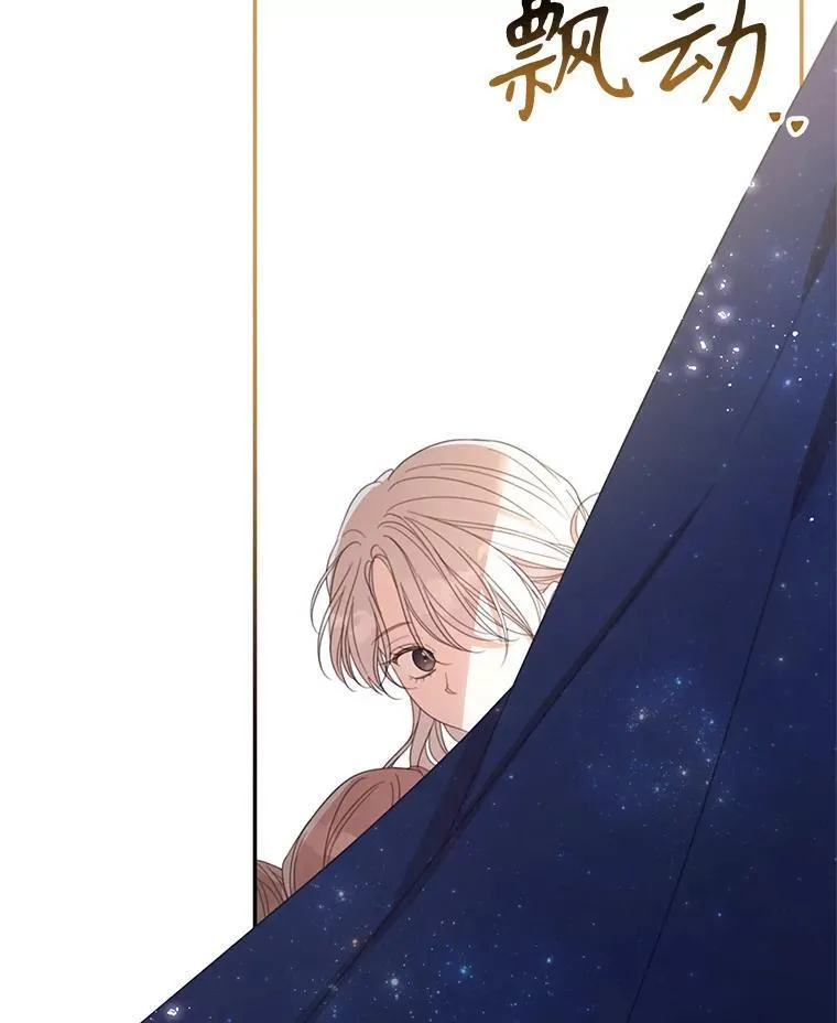 61.祸乱 第89页