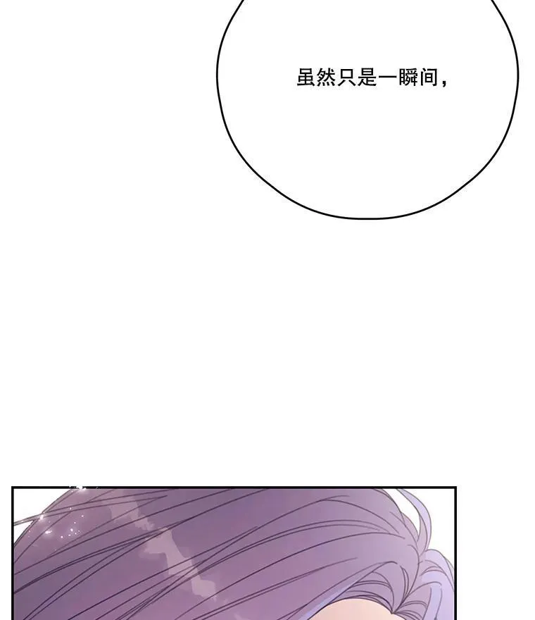 61.祸乱 第93页