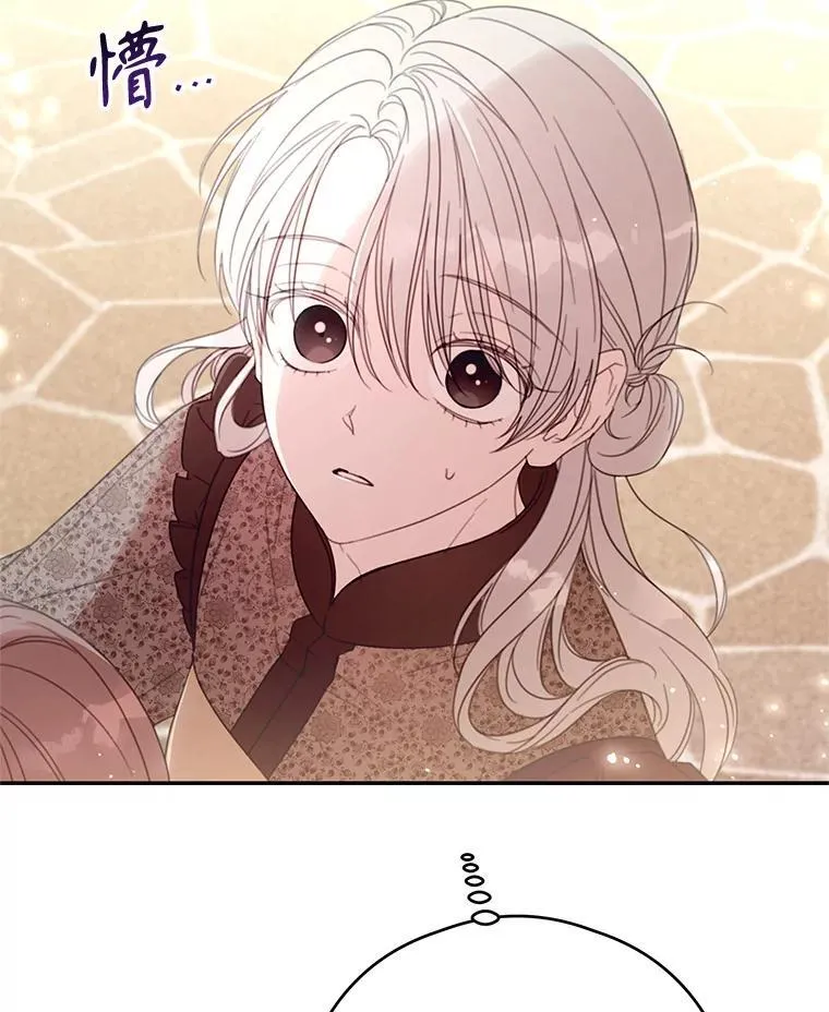 62.魔塔主 第2页