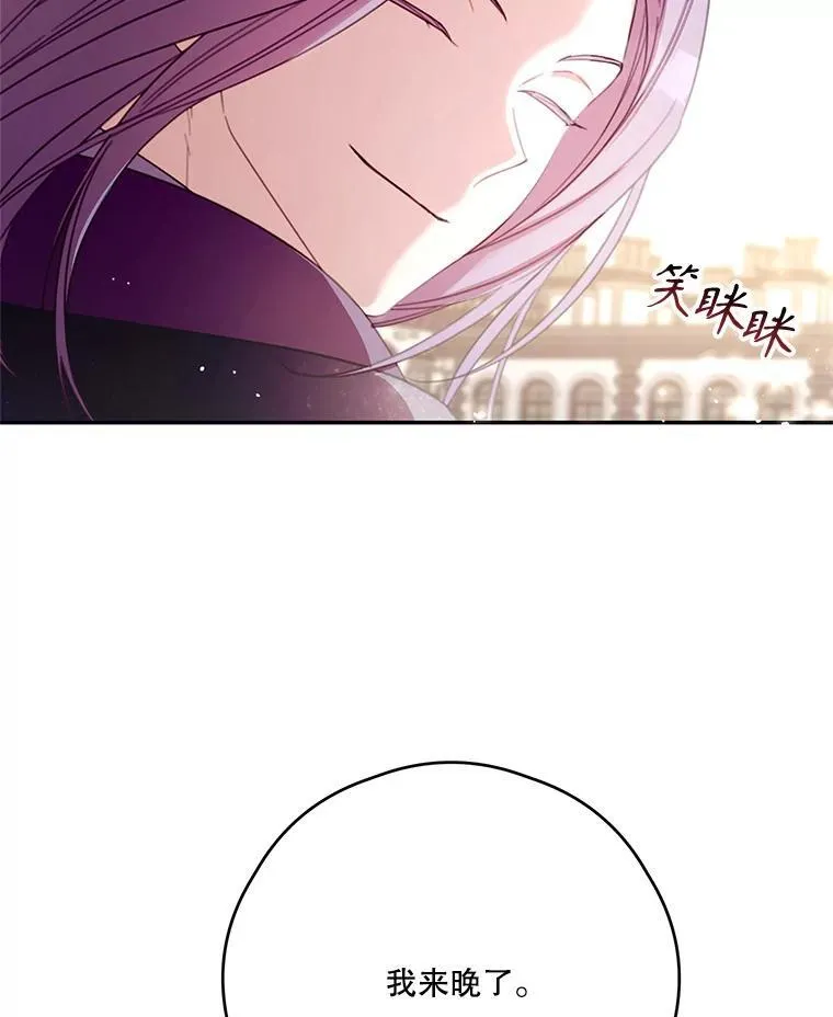 62.魔塔主 第5页
