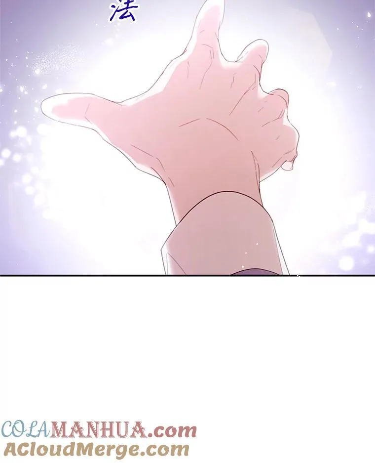 62.魔塔主 第10页