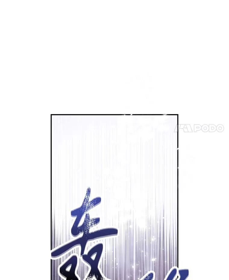 62.魔塔主 第11页