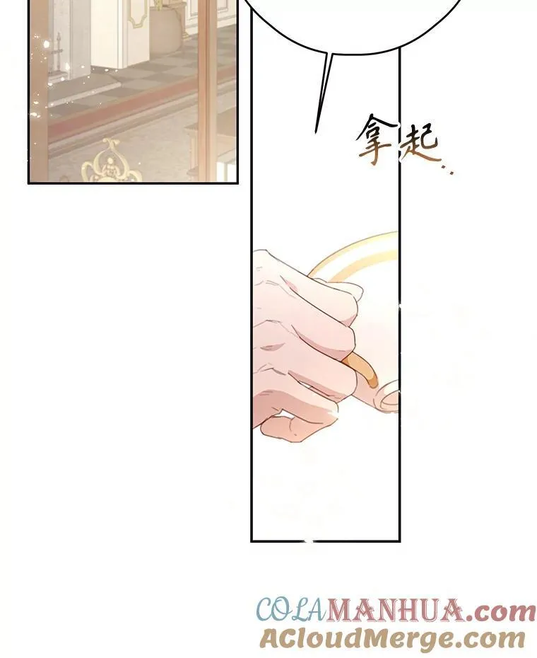 62.魔塔主 第25页