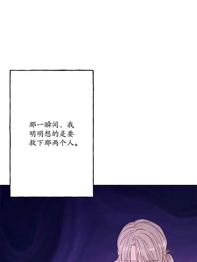 62.魔塔主 第41页