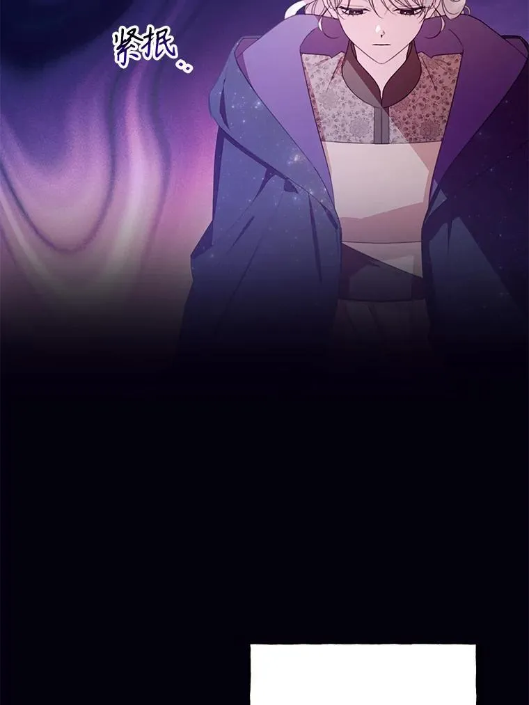 62.魔塔主 第42页