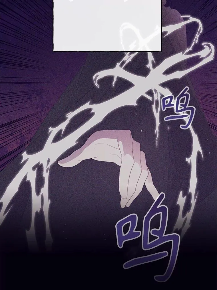 62.魔塔主 第45页