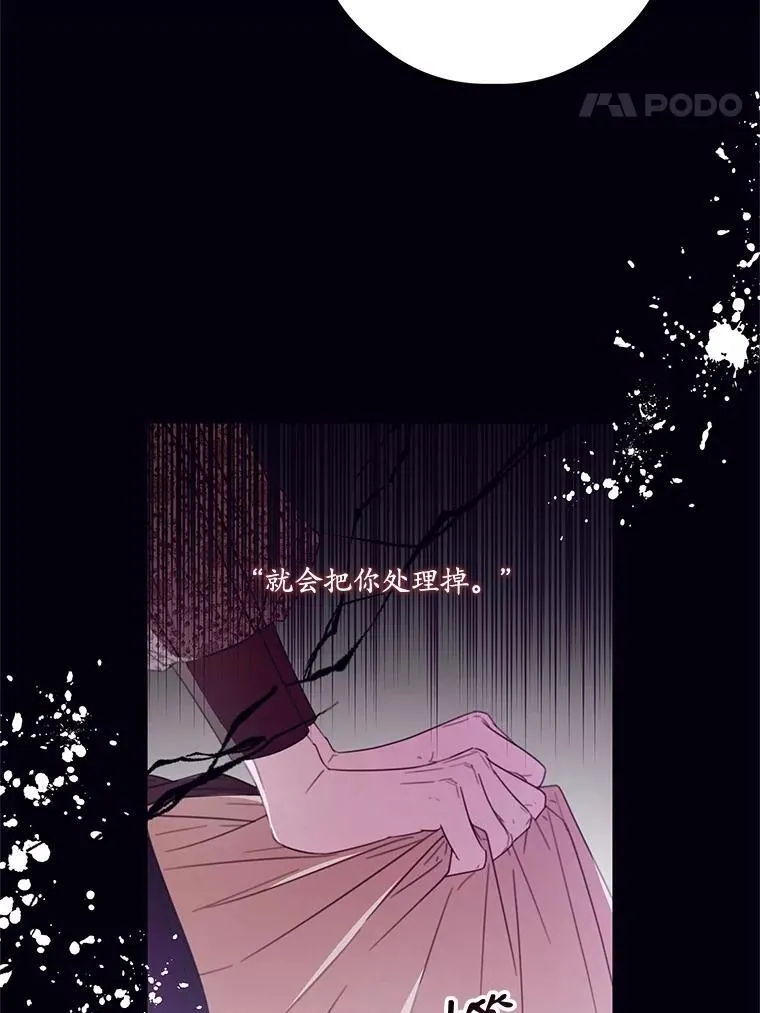 62.魔塔主 第56页