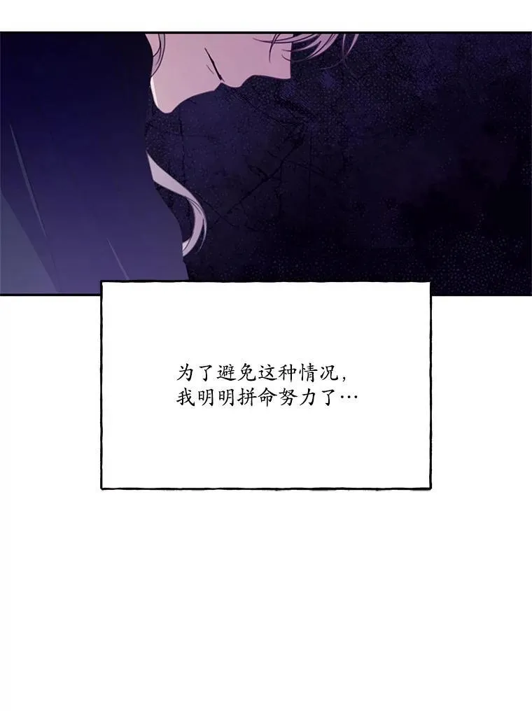 62.魔塔主 第60页