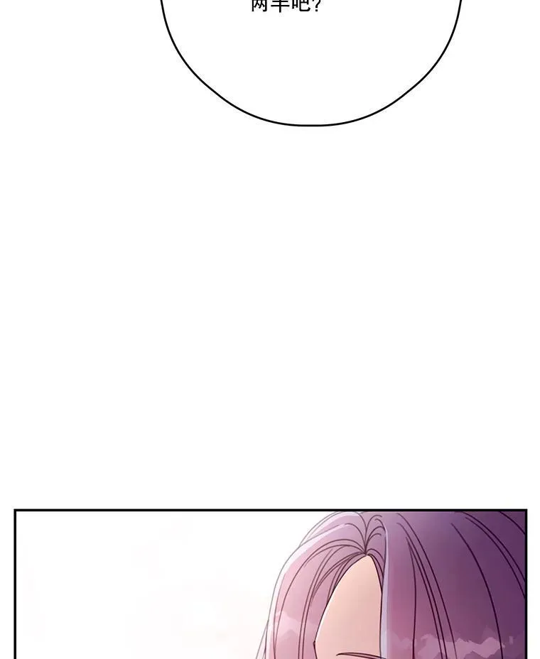 62.魔塔主 第63页