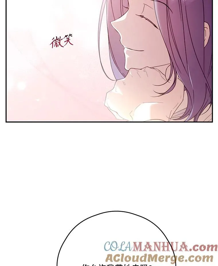 62.魔塔主 第64页