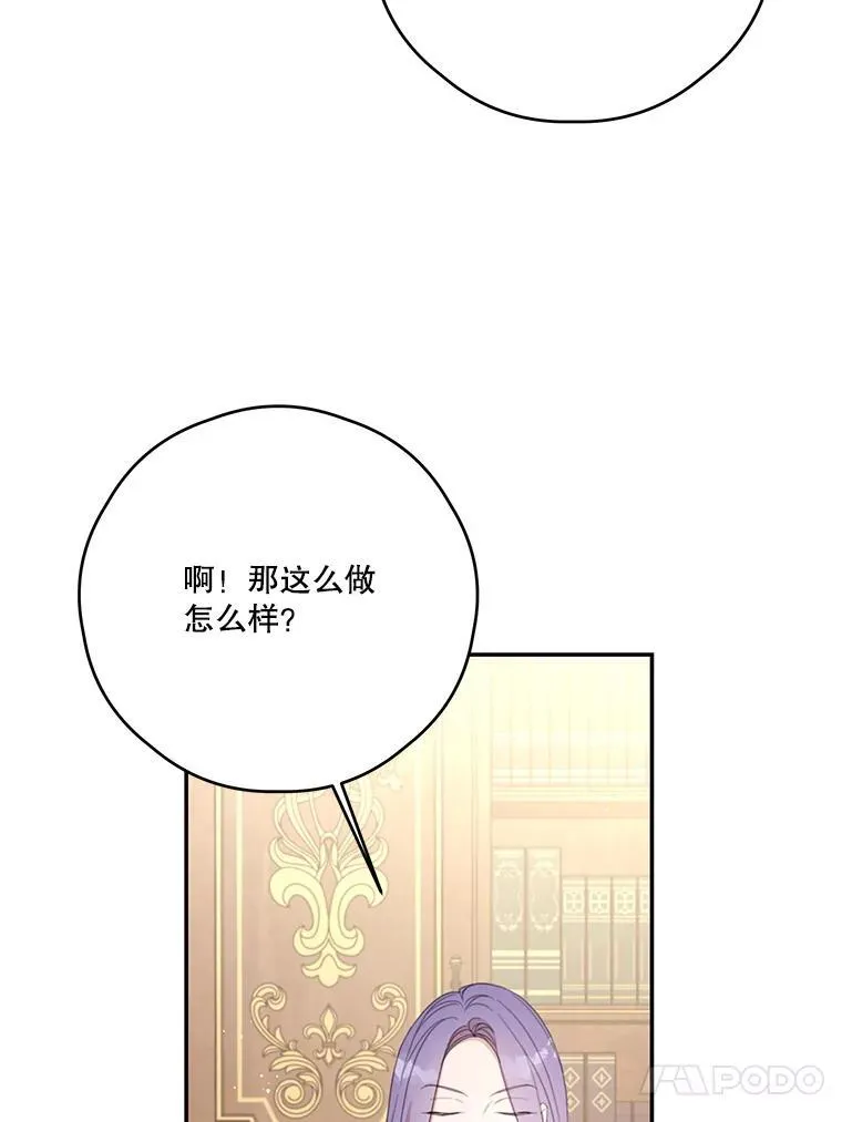 62.魔塔主 第72页