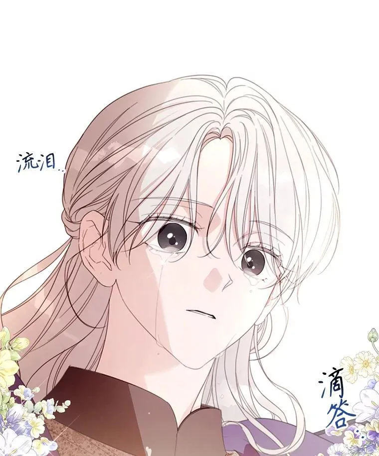 62.魔塔主 第83页