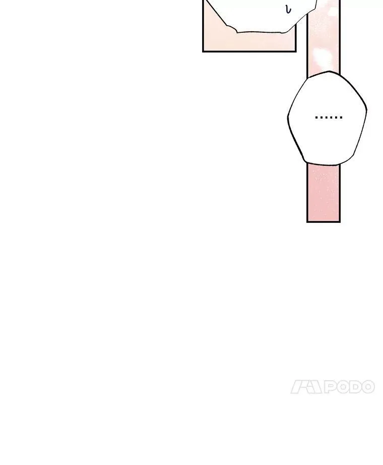 62.魔塔主 第89页