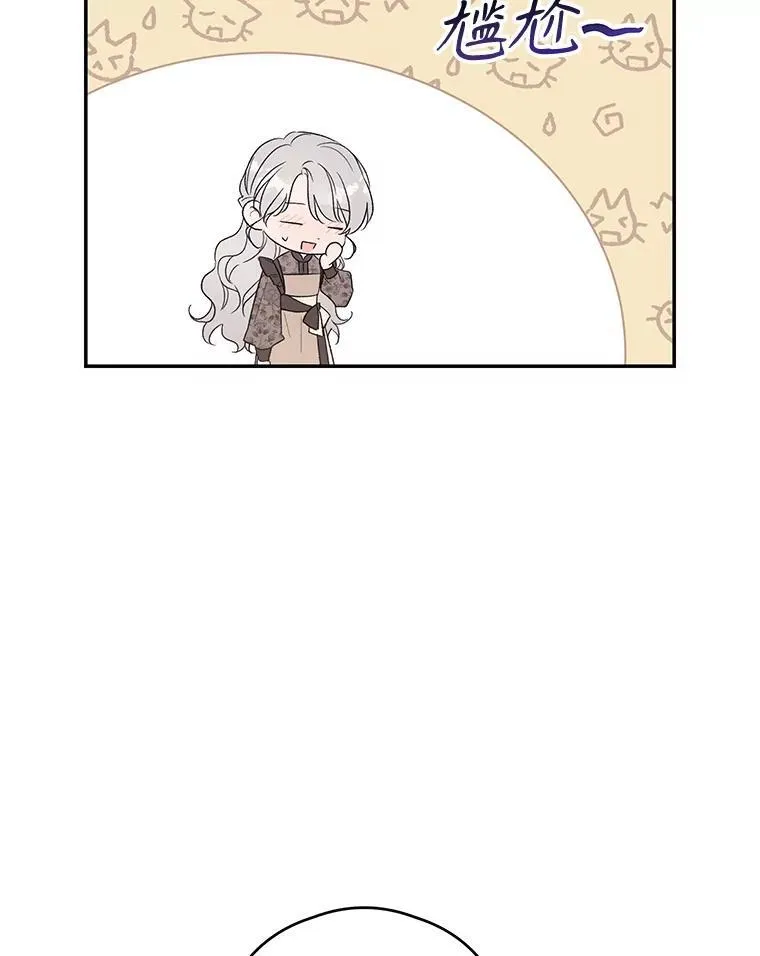 62.魔塔主 第92页