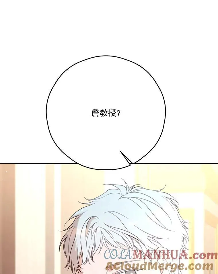62.魔塔主 第94页
