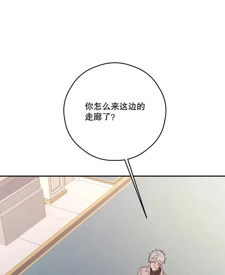 63.战前准备 第3页