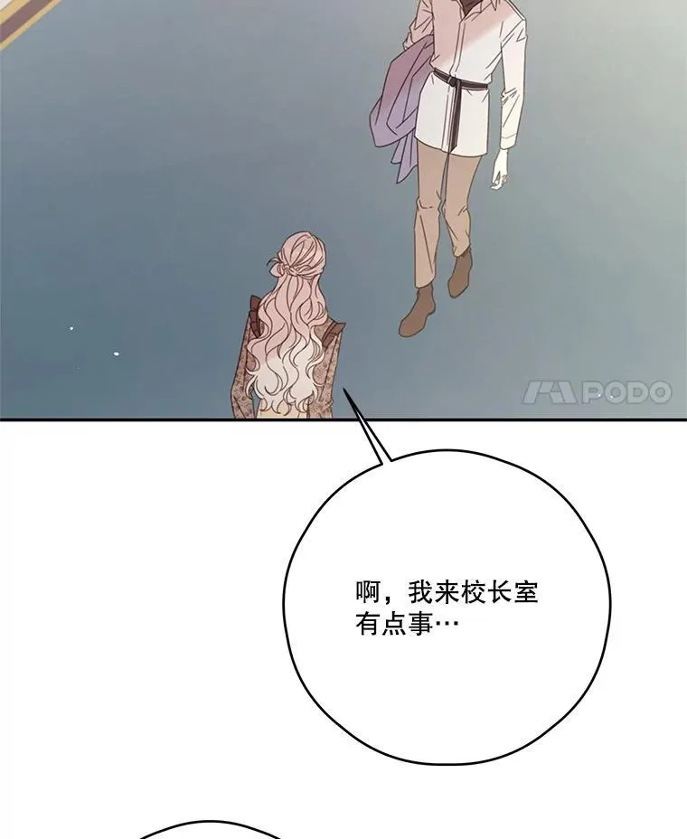63.战前准备 第4页