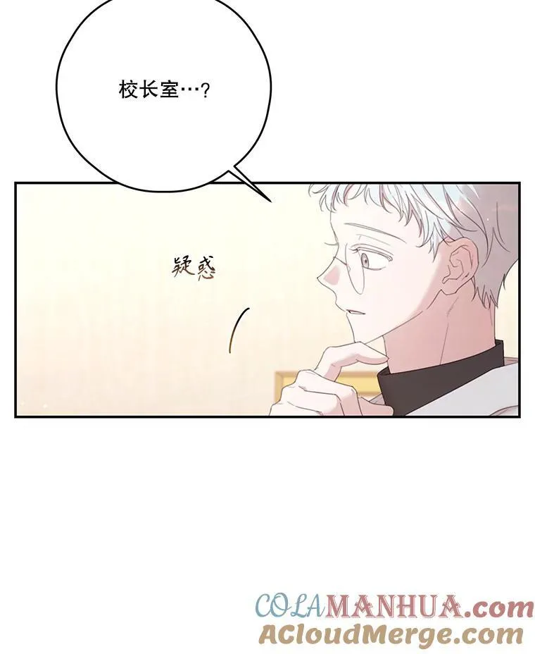 63.战前准备 第5页