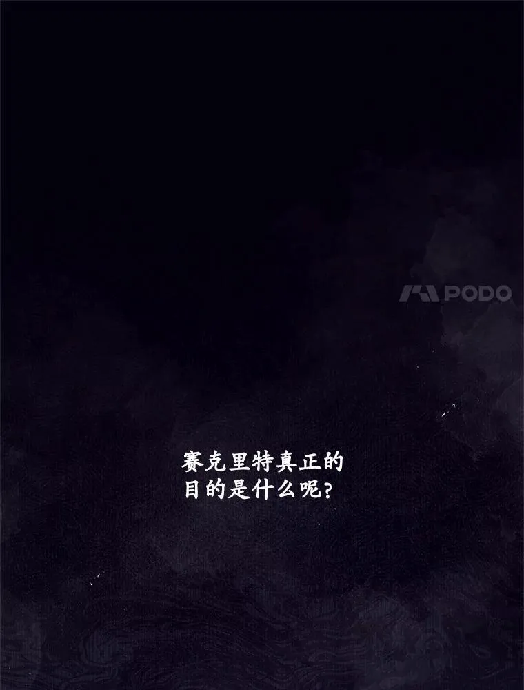 63.战前准备 第11页