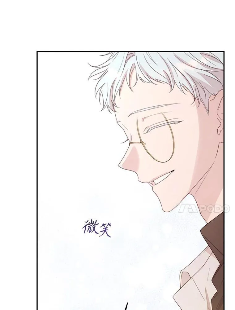 63.战前准备 第14页