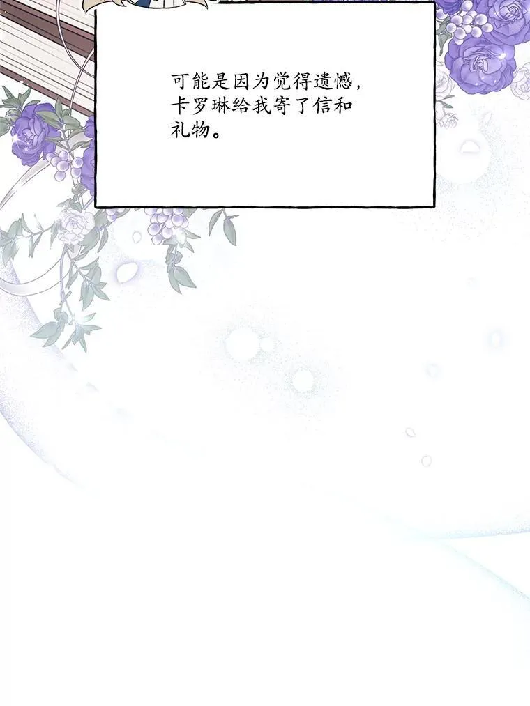 63.战前准备 第22页