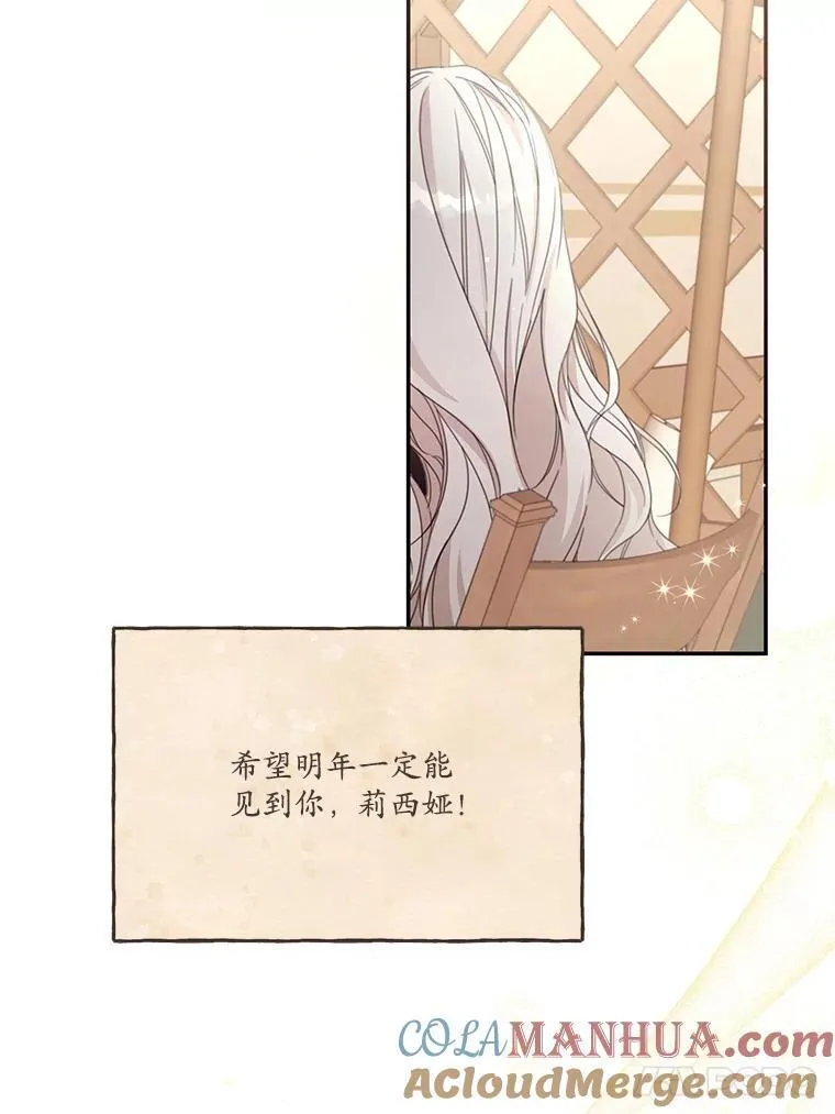 63.战前准备 第25页