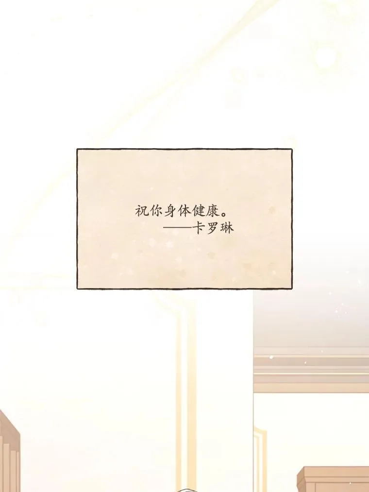 63.战前准备 第26页