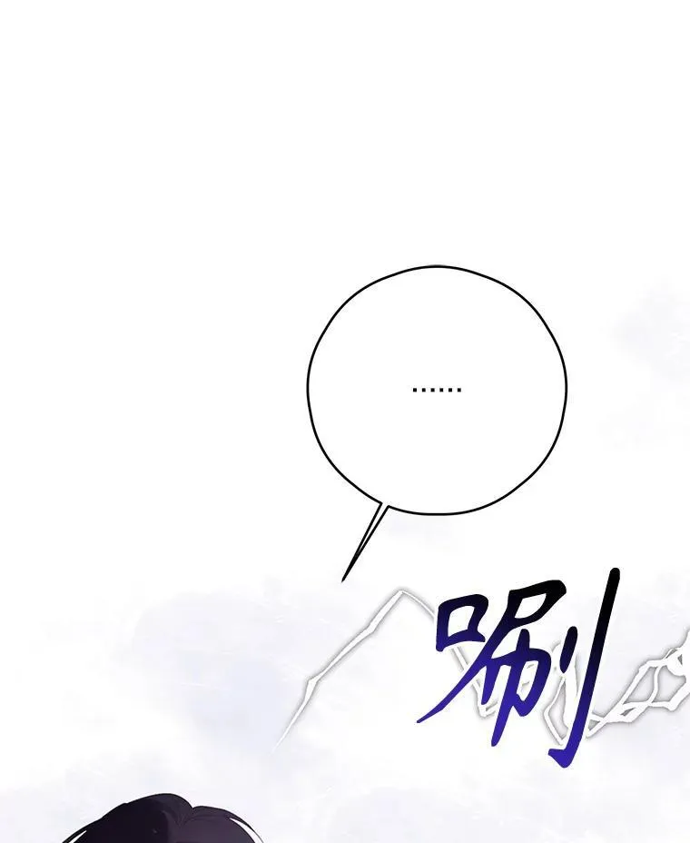 63.战前准备 第39页