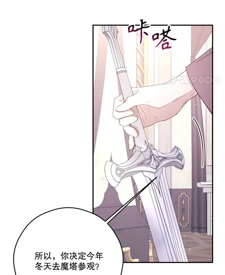 63.战前准备 第48页