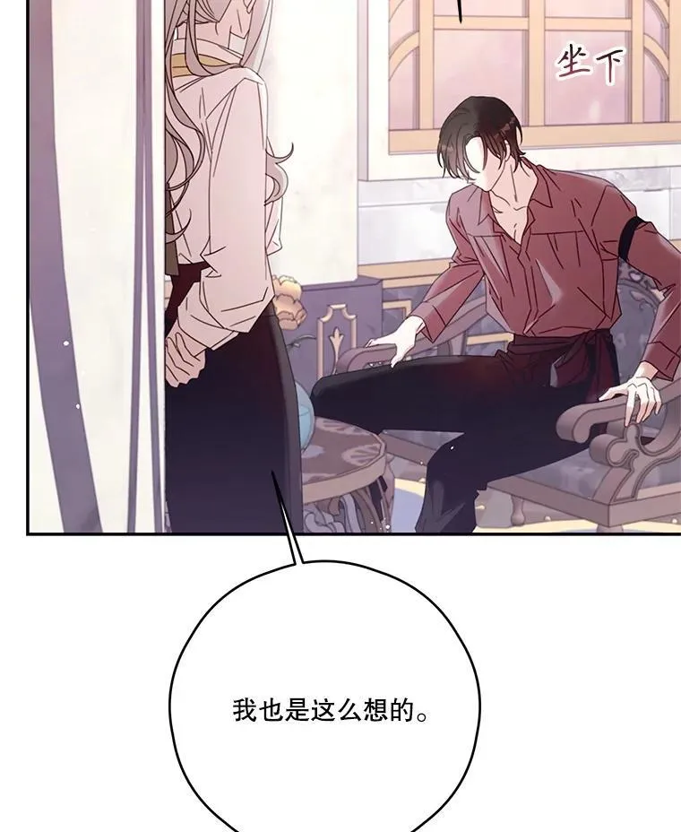 63.战前准备 第52页