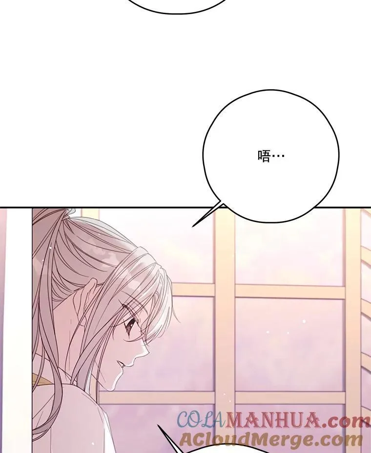 63.战前准备 第53页