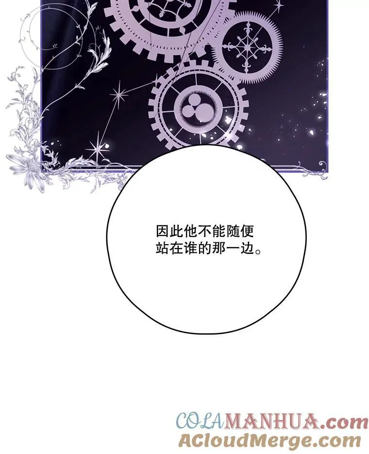 63.战前准备 第57页