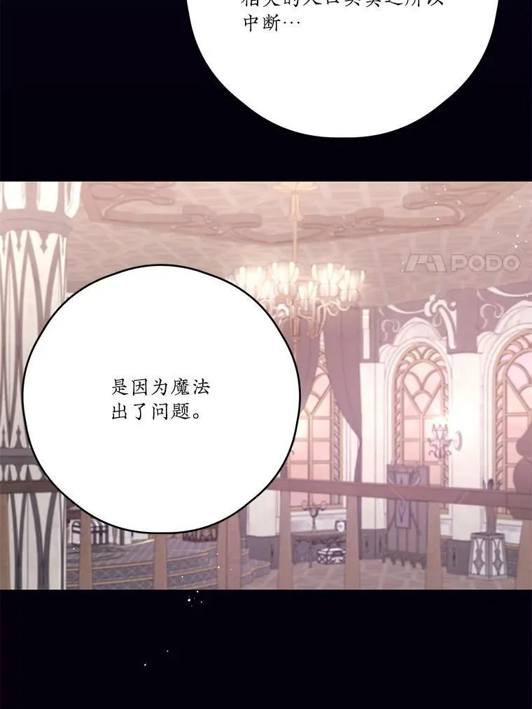 63.战前准备 第72页