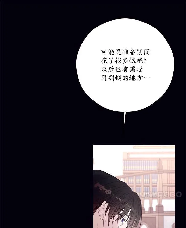 63.战前准备 第78页