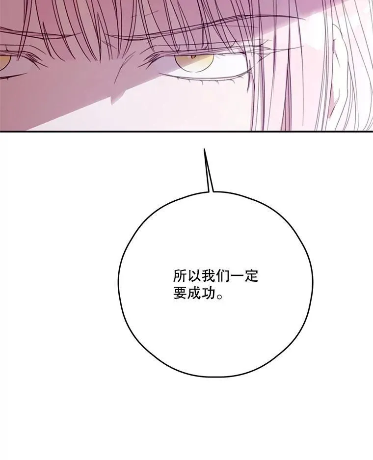 63.战前准备 第87页