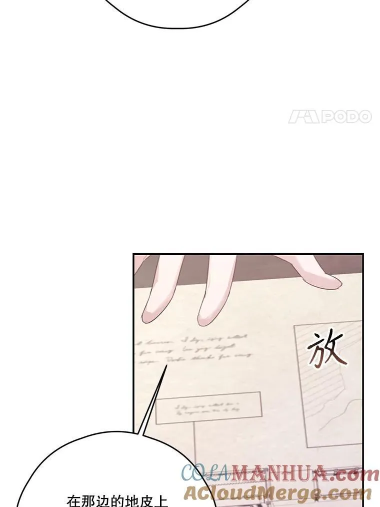 63.战前准备 第89页