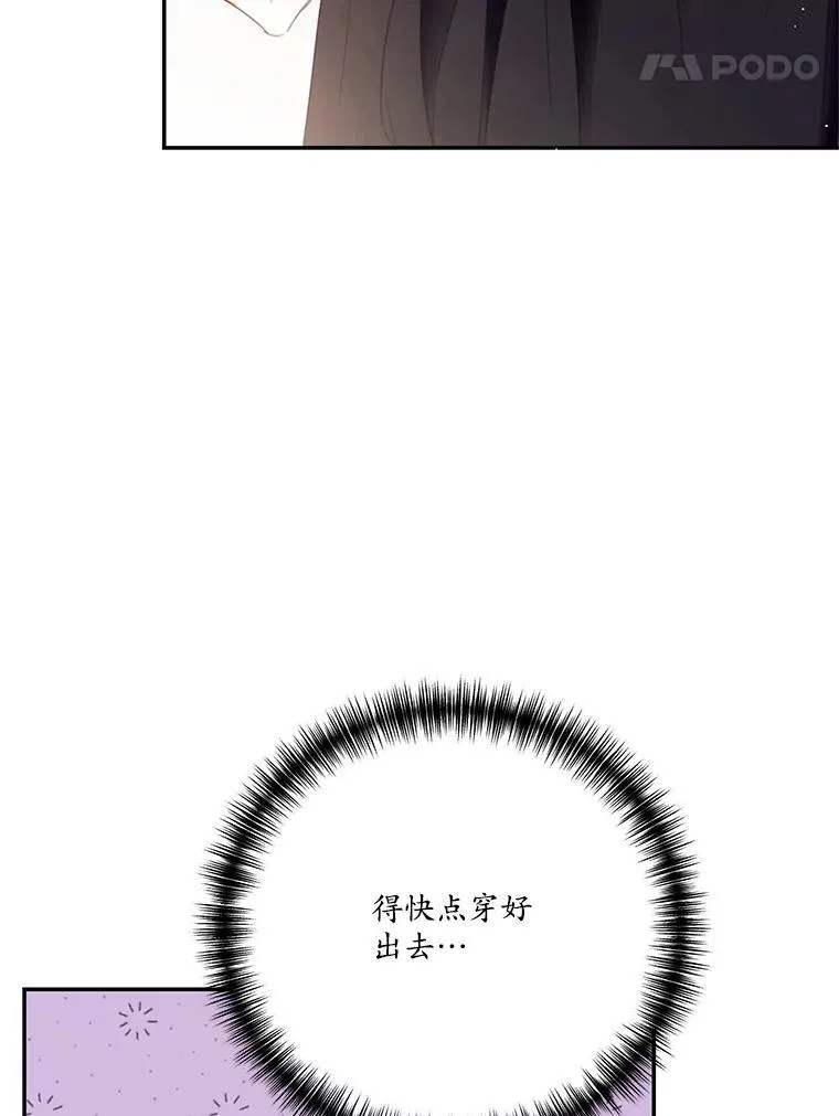 63.战前准备 第102页