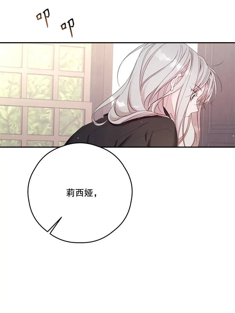 63.战前准备 第104页