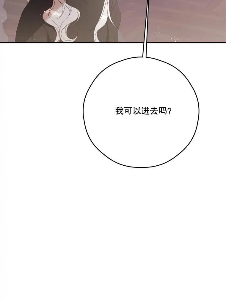 63.战前准备 第106页