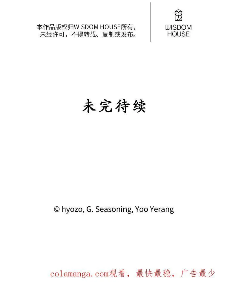 63.战前准备 第107页